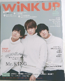 WiNK UP　2016年12月号