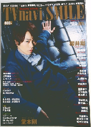 TVnavi SMILE　2013年
