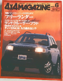 4X4 MAGAZINE　2001年6月1日発行　