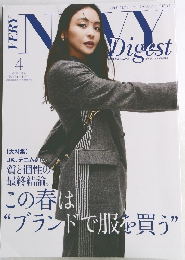 VERY NAVY Digest 4