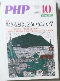 PHP 10