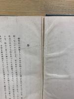 藝術史の課題