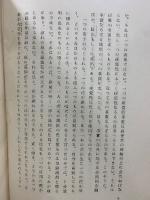 藝術史の課題