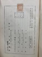 人間の由来