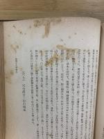 日蓮聖人遺文全集講義