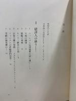 ドラッカー全集
