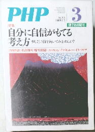 PHP　NO.706　