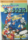 ROCKMAN'S　SOCCER
