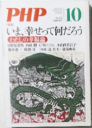 PHP 725号