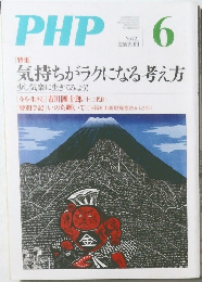 PHP　721号