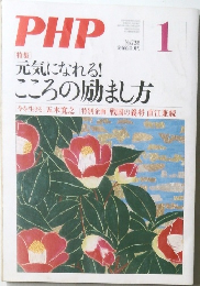 PHP 728号