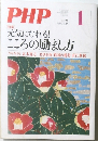 PHP 728号