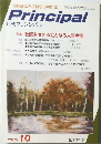 Principal　2012年10月