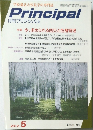 Principal　2012年5月