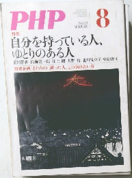 PHP　723号