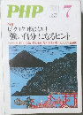 PHP　722号