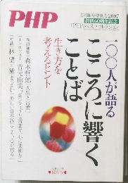 PHP 2007年5月号
