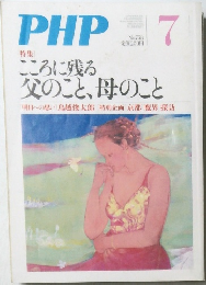 PHP　758号