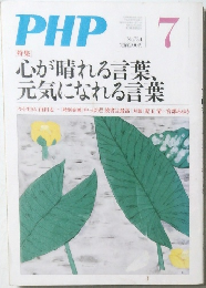 PHP　734号