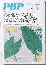 PHP　734号