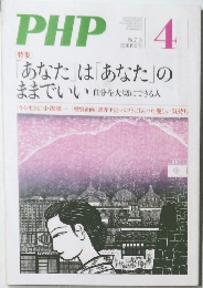 PHP　No.719　