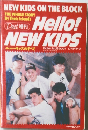 NEW KIDS ON THE BLOCK