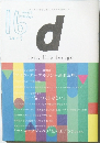 long life design　2007年16