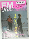 FMfan 