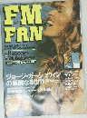 FM fan