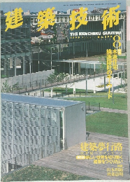 建料無技術　８