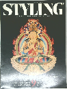 STYLING  1988  9
