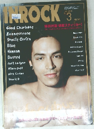 INROCK 2004年3月号 Vol.243