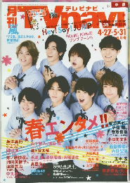 TVnavi  6