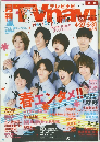 TVnavi  6