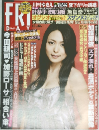 FRIDAY 2009年4/3号
