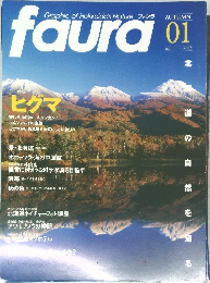 faura 2003年9月号