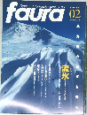 faura 02　2003　12