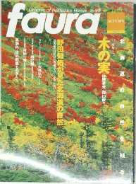 Faura　２００４年９月号　