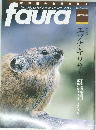 faura 2007.9