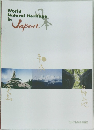 World　Natural Heritage  in  Japan 