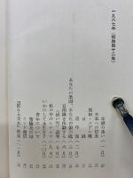 蘭陵王 1967.1-1970.11