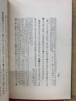 犬