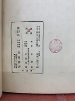 犬