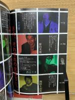 東大 '98 　入ってうれしい東京大学