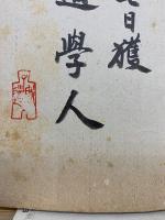 郷土読本　　文藝篇　天