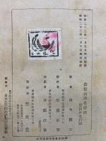 最新西洋史概説