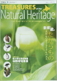 TREASURES  of Our　Natural Heritage