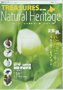 TREASURES  of Our　Natural Heritage