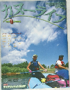 カーライフ　17