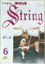 String　2001年6